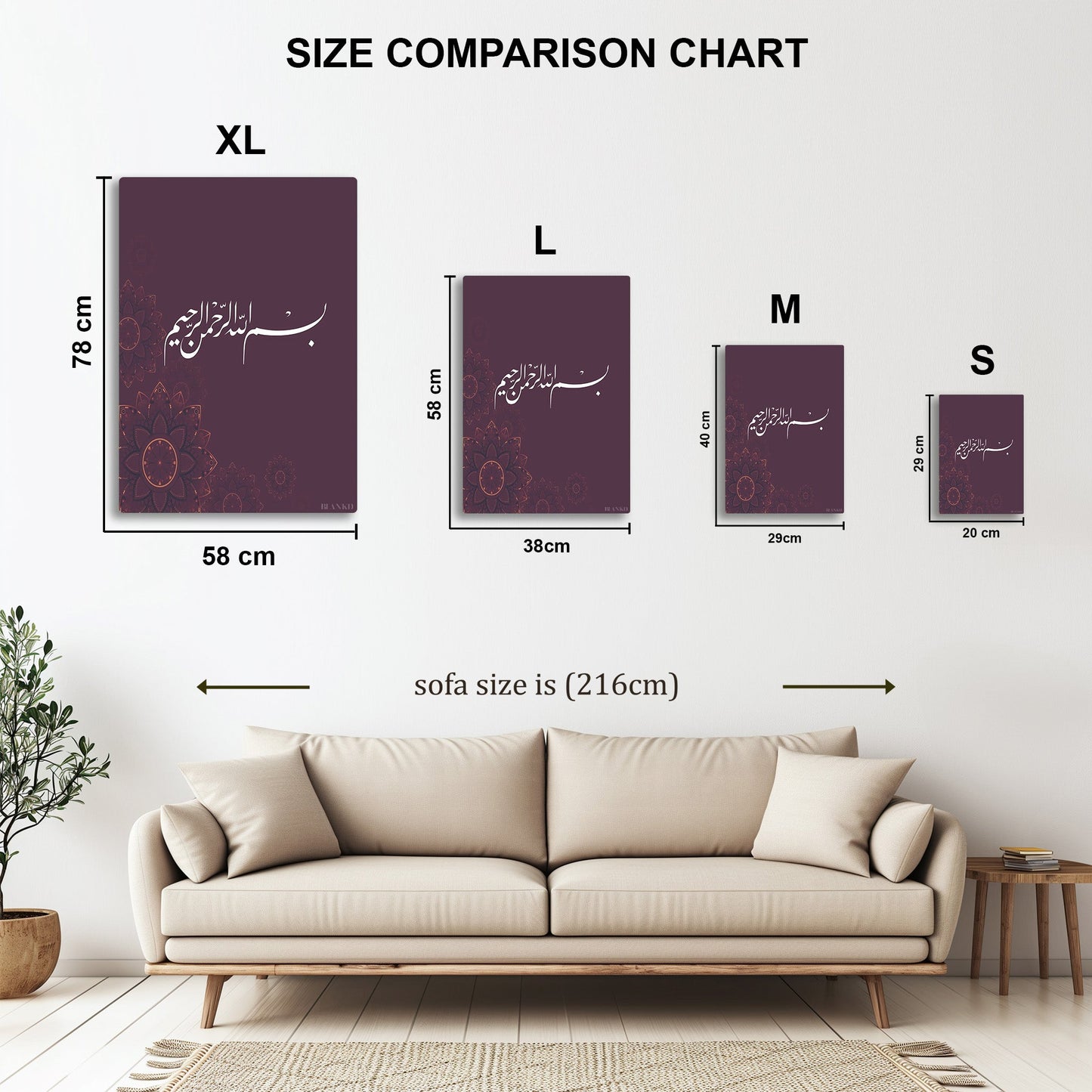Islamic Calligraphy VI metal wall art