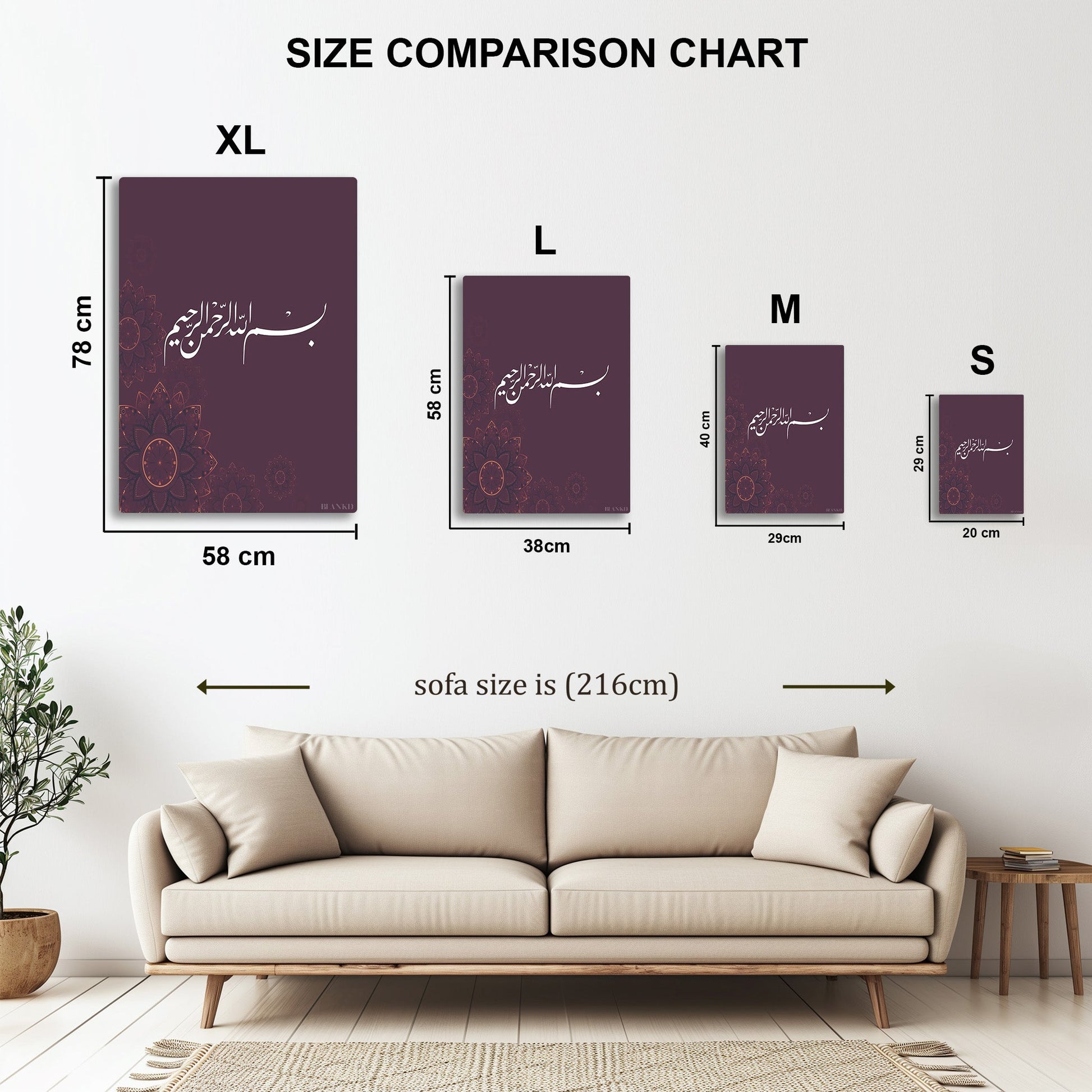 Islamic Calligraphy VI metal wall art