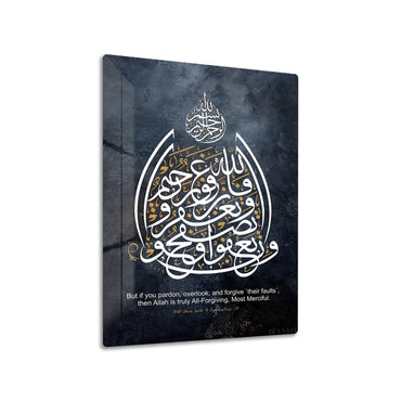 Islamic Calligraphy VII metal wall art