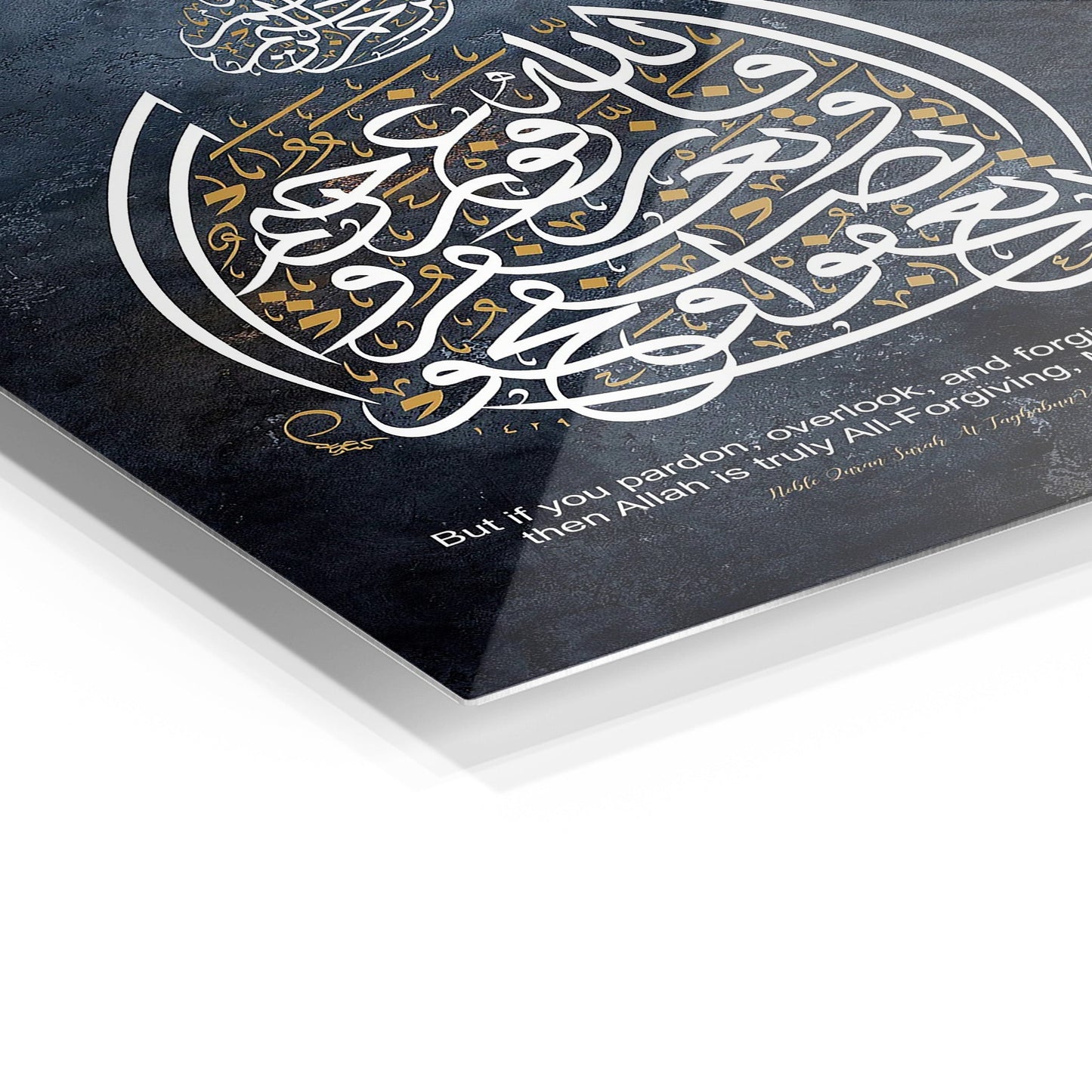 Islamic Calligraphy VII metal wall art