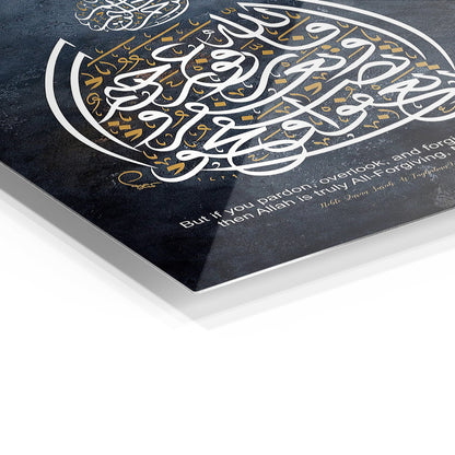 Islamic Calligraphy VII metal wall art
