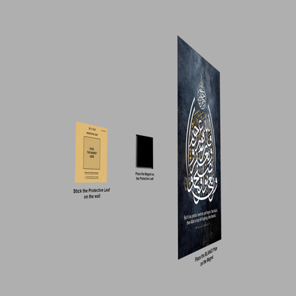 Islamic Calligraphy VII metal wall art