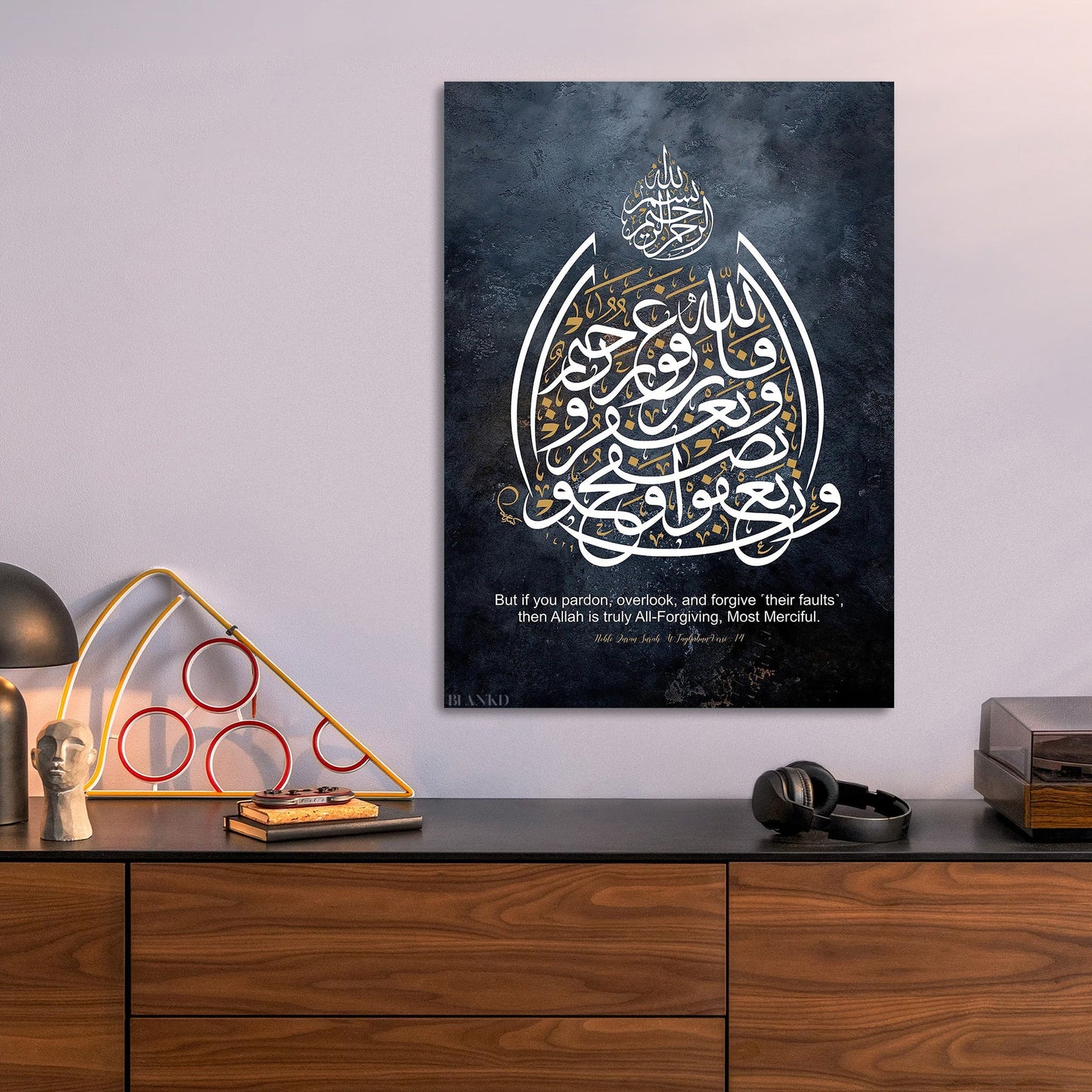 Islamic Calligraphy VII metal wall art