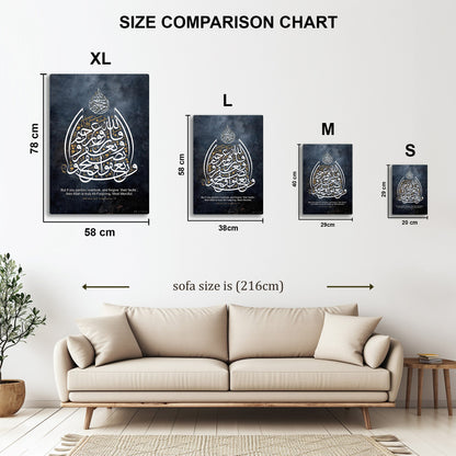 Islamic Calligraphy VII metal wall art