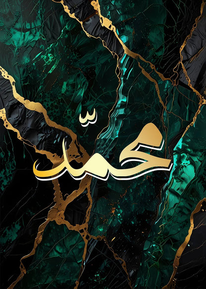 Islamic Calligraphy VIII metal poster artwork