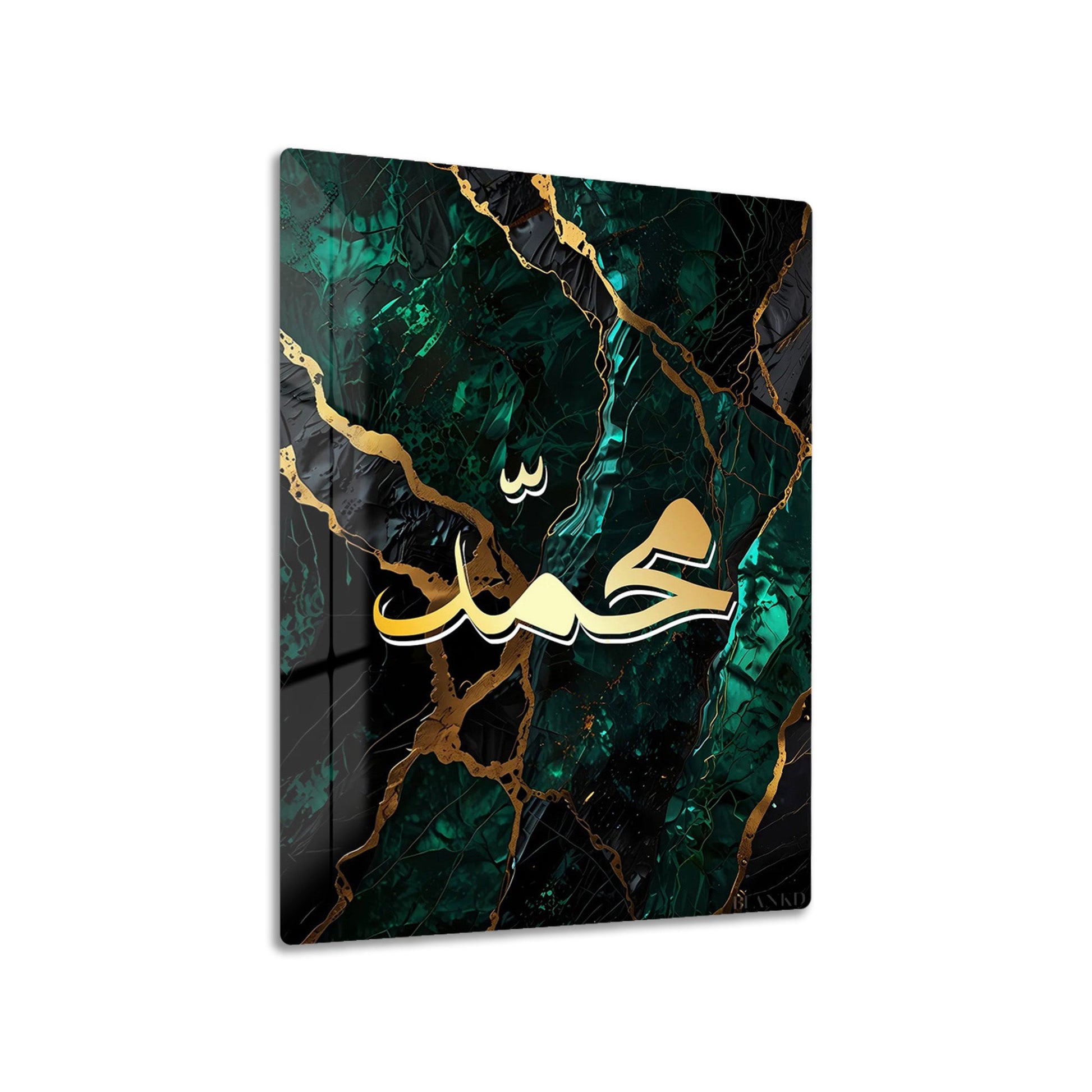Islamic Calligraphy VIII metal wall art