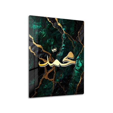 Islamic Calligraphy VIII metal wall art