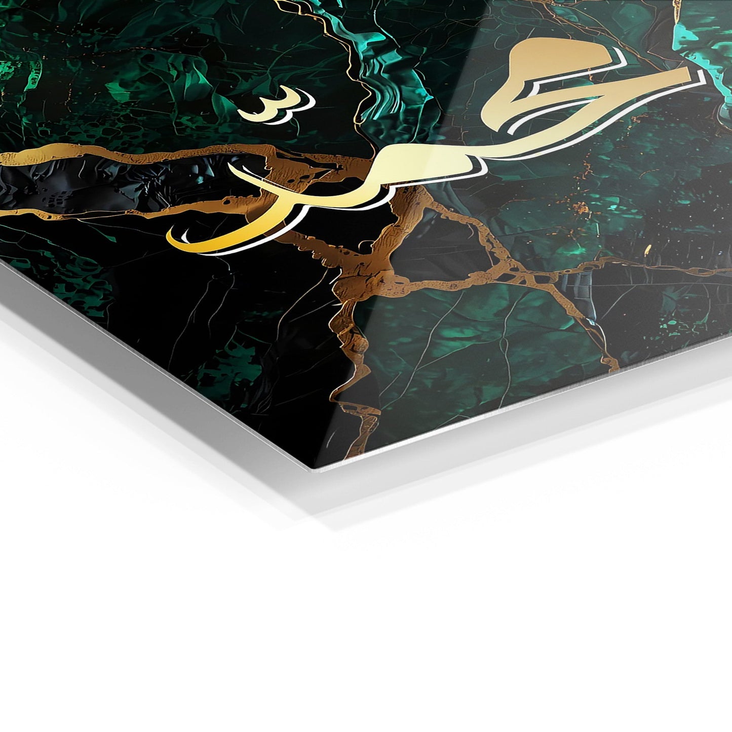 Islamic Calligraphy VIII metal wall art