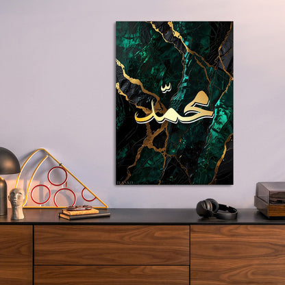 Islamic Calligraphy VIII metal wall art