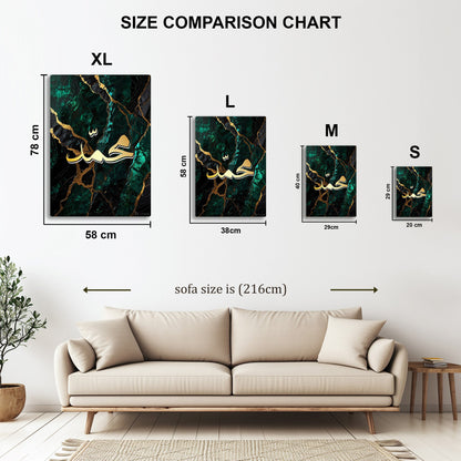 Islamic Calligraphy VIII metal wall art