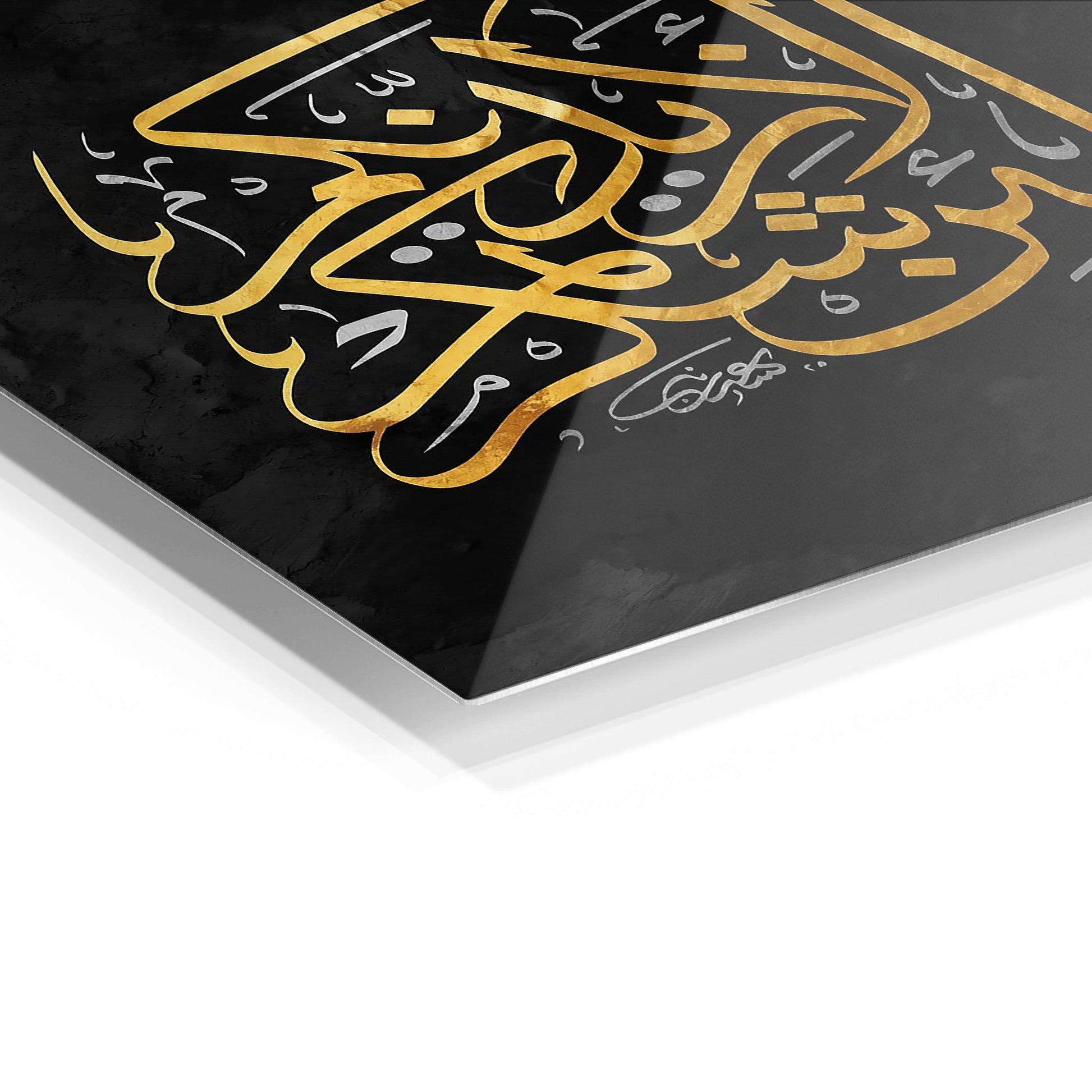 Islamic Calligraphy IX metal wall art