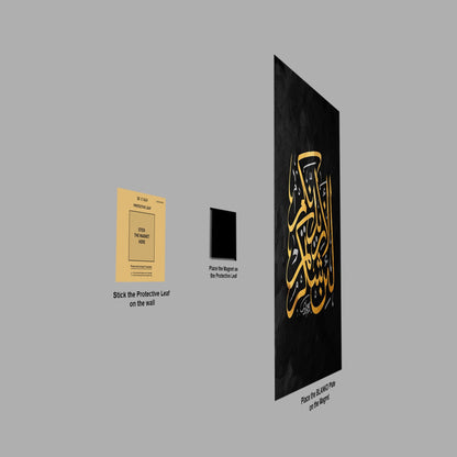 Islamic Calligraphy IX metal wall art