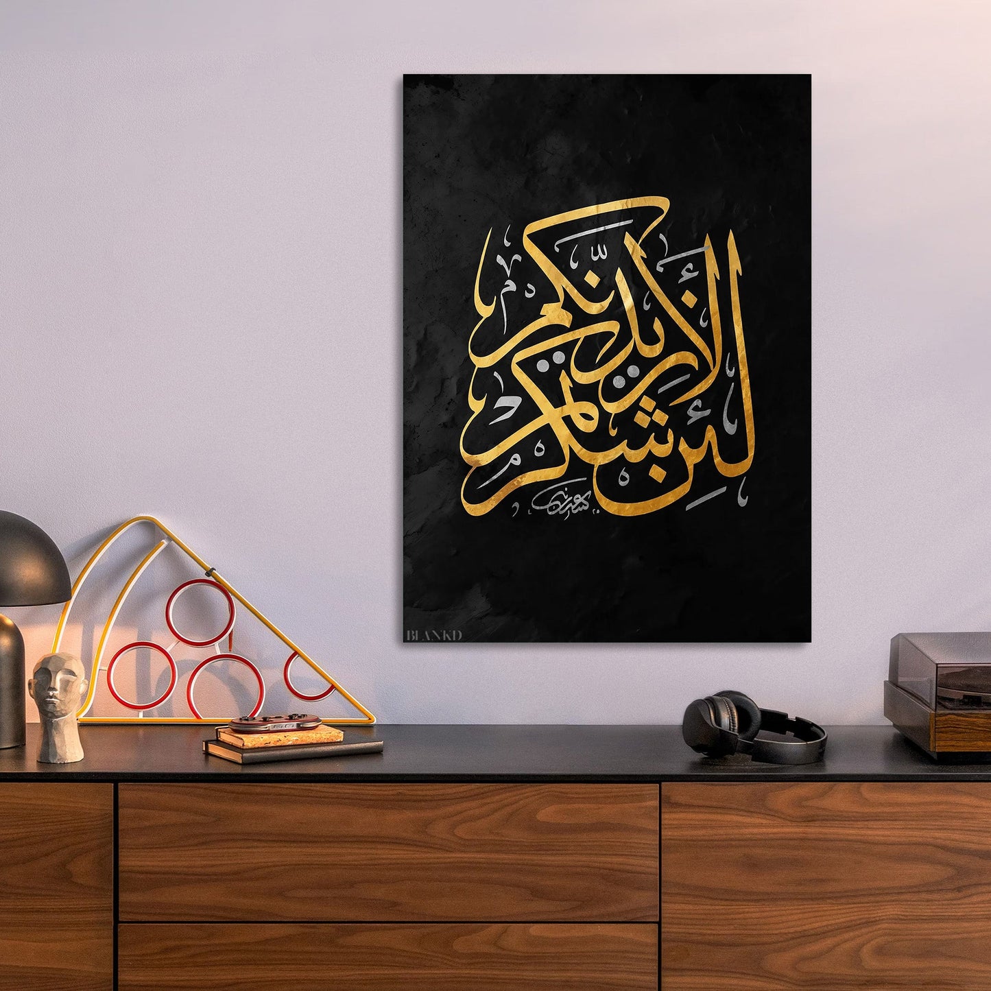Islamic Calligraphy IX metal wall art
