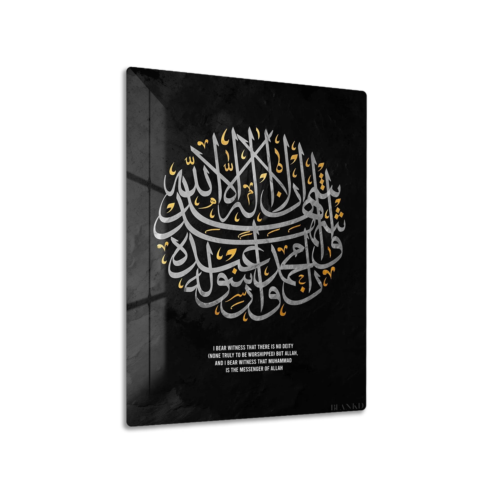Islamic Calligraphy — Black Background metal wall art