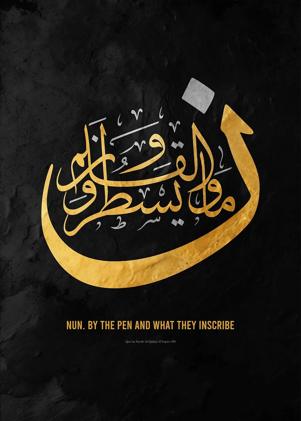 Islamic Calligraphy — Black Background II metal poster artwork