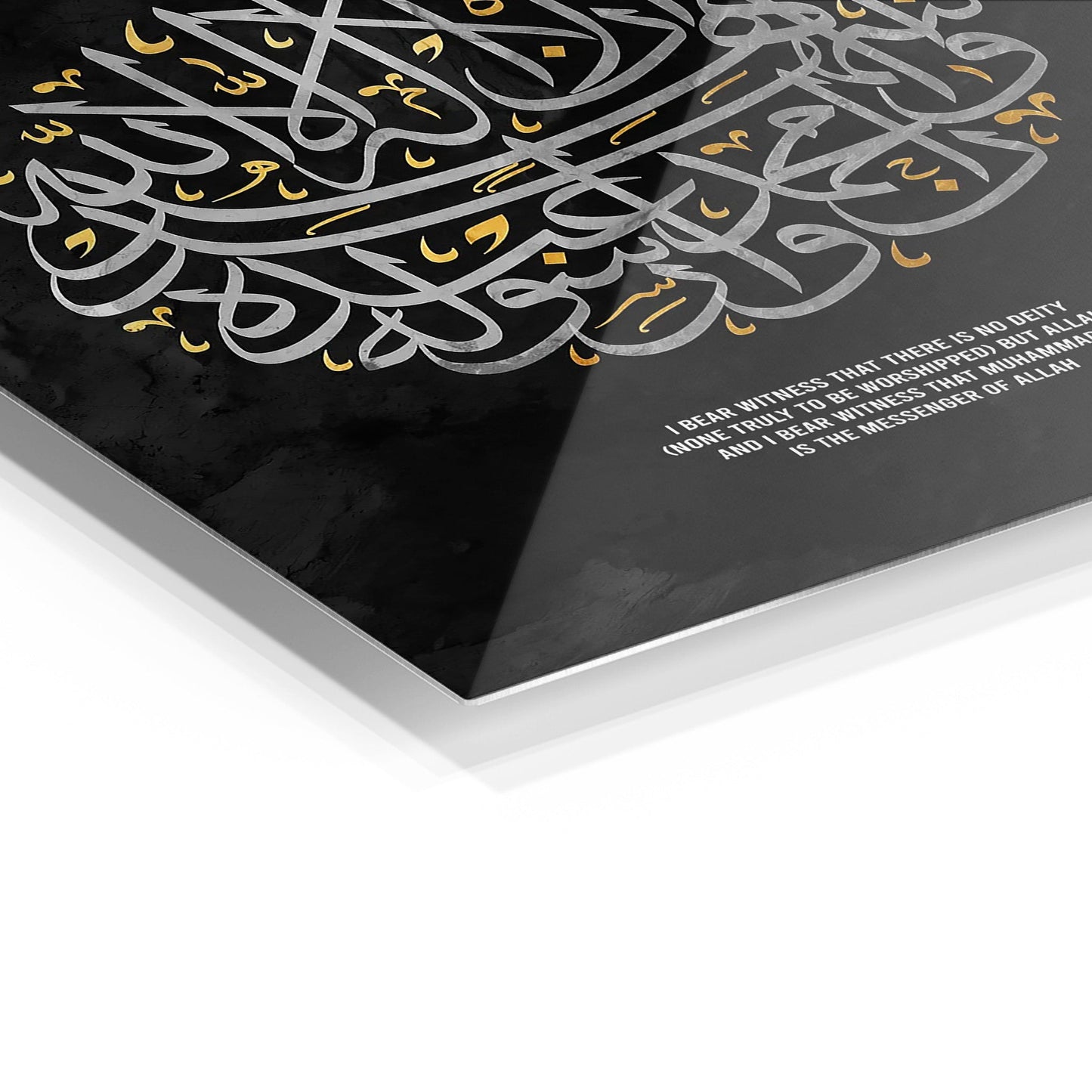 Islamic Calligraphy — Black Background metal wall art