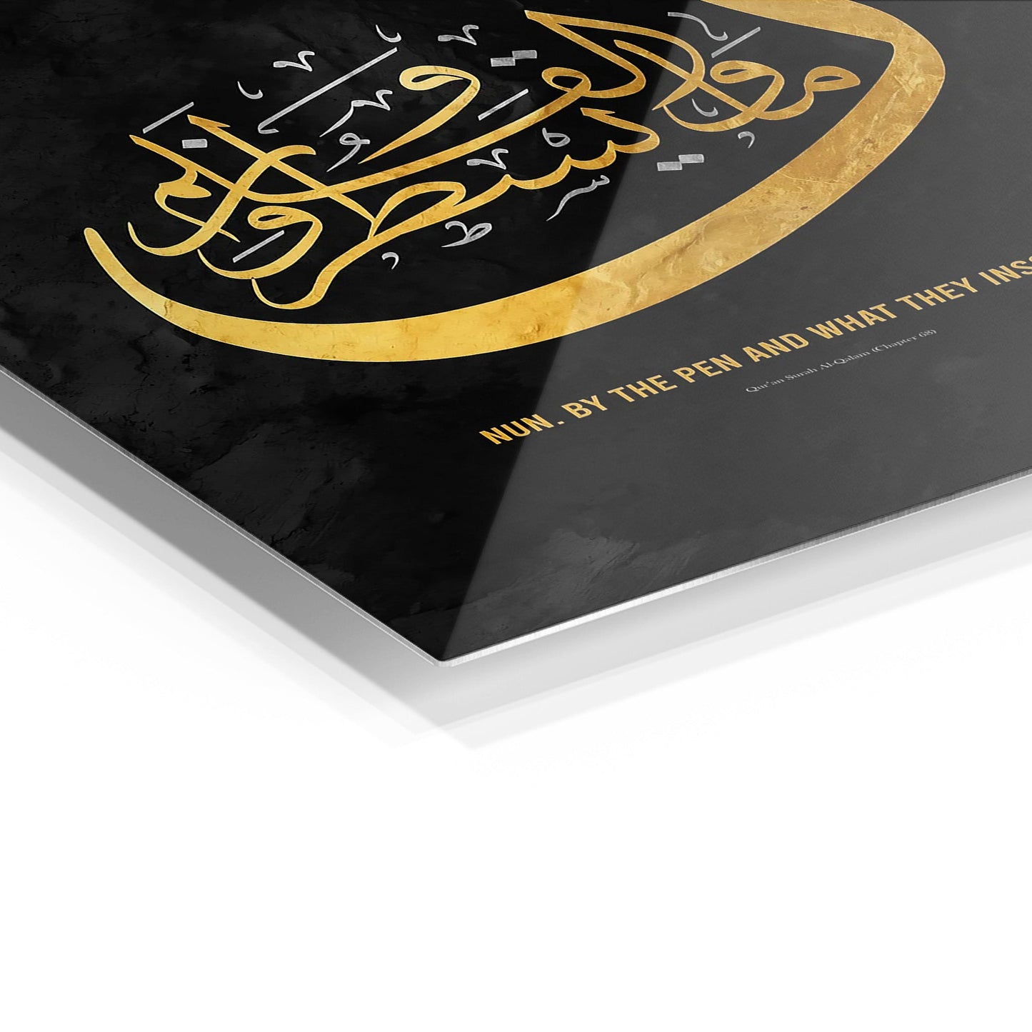 Islamic Calligraphy — Black Background II metal wall art