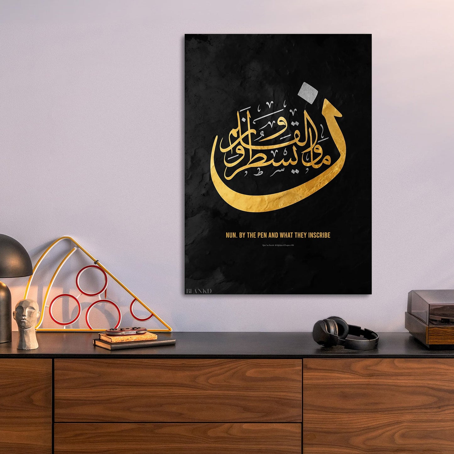 Islamic Calligraphy — Black Background II metal wall art