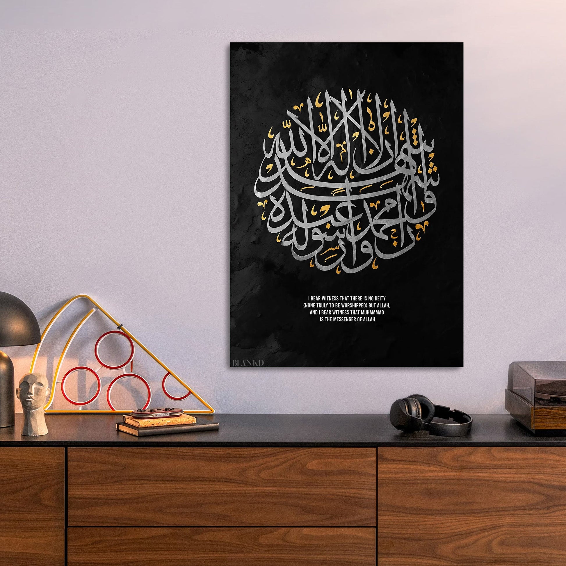 Islamic Calligraphy — Black Background metal wall art