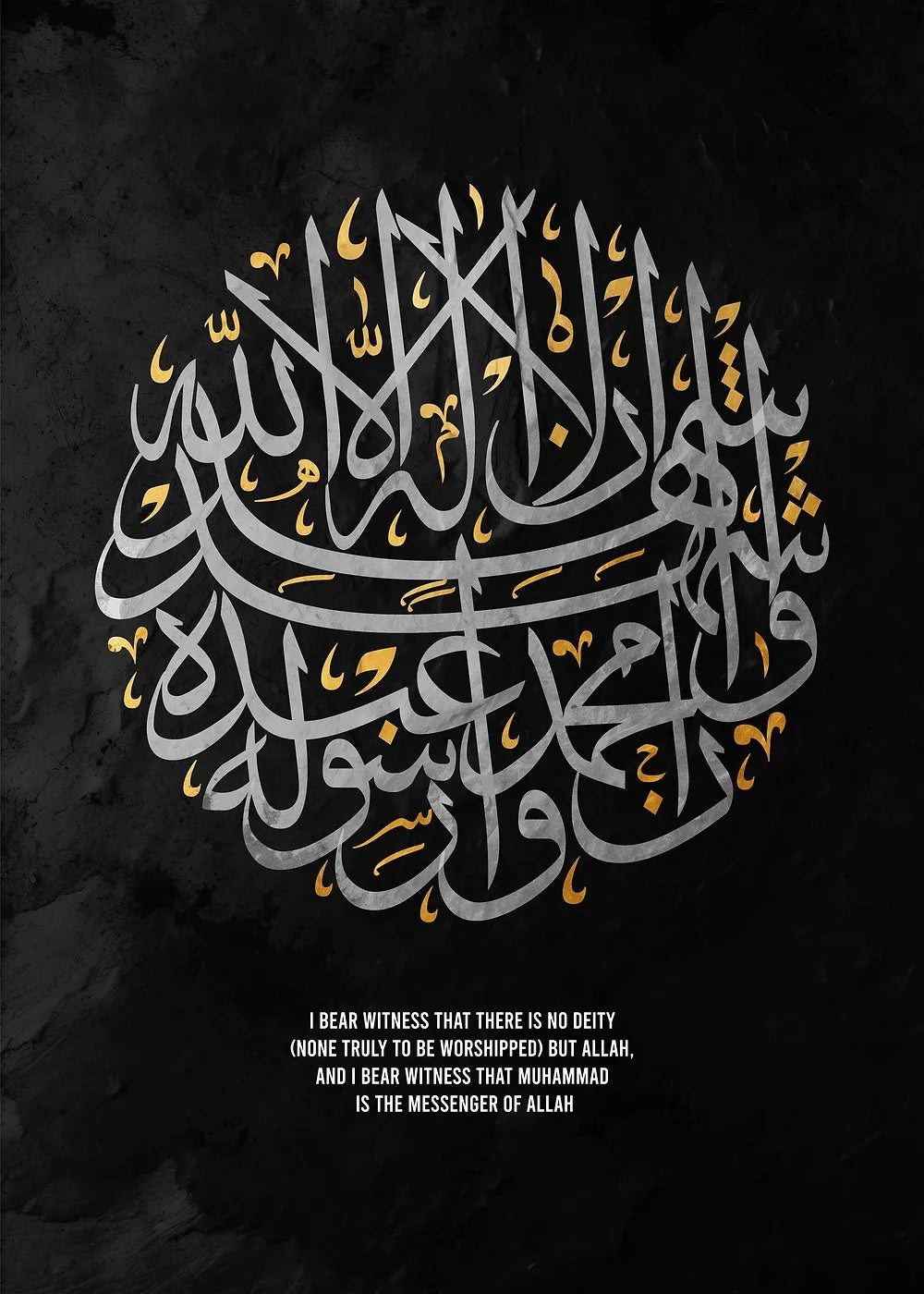 Islamic Calligraphy — Black Background metal poster artwork