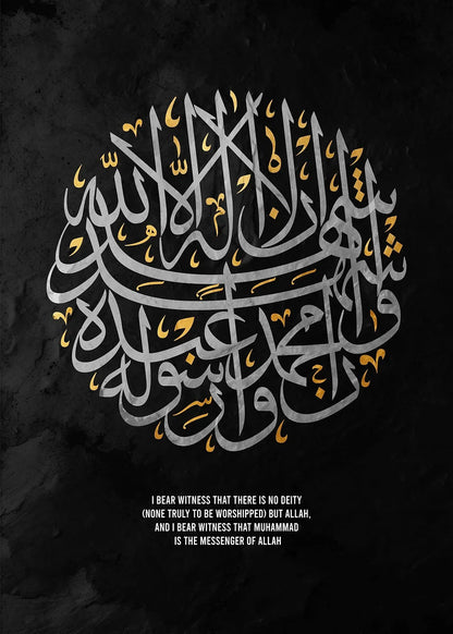 Islamic Calligraphy — Black Background metal poster artwork