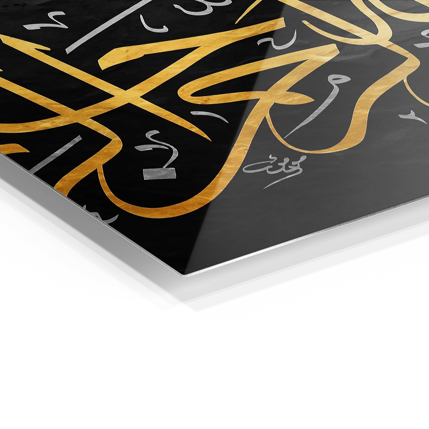 Bismillah metal wall art