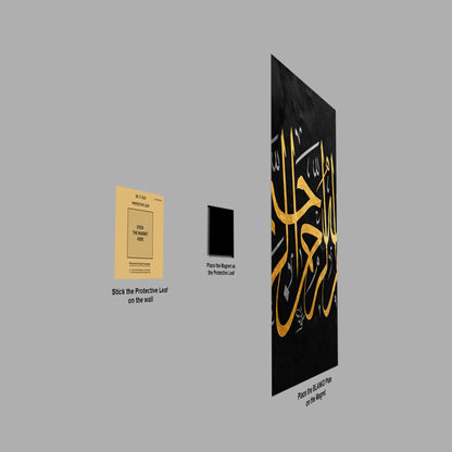 Bismillah metal wall art