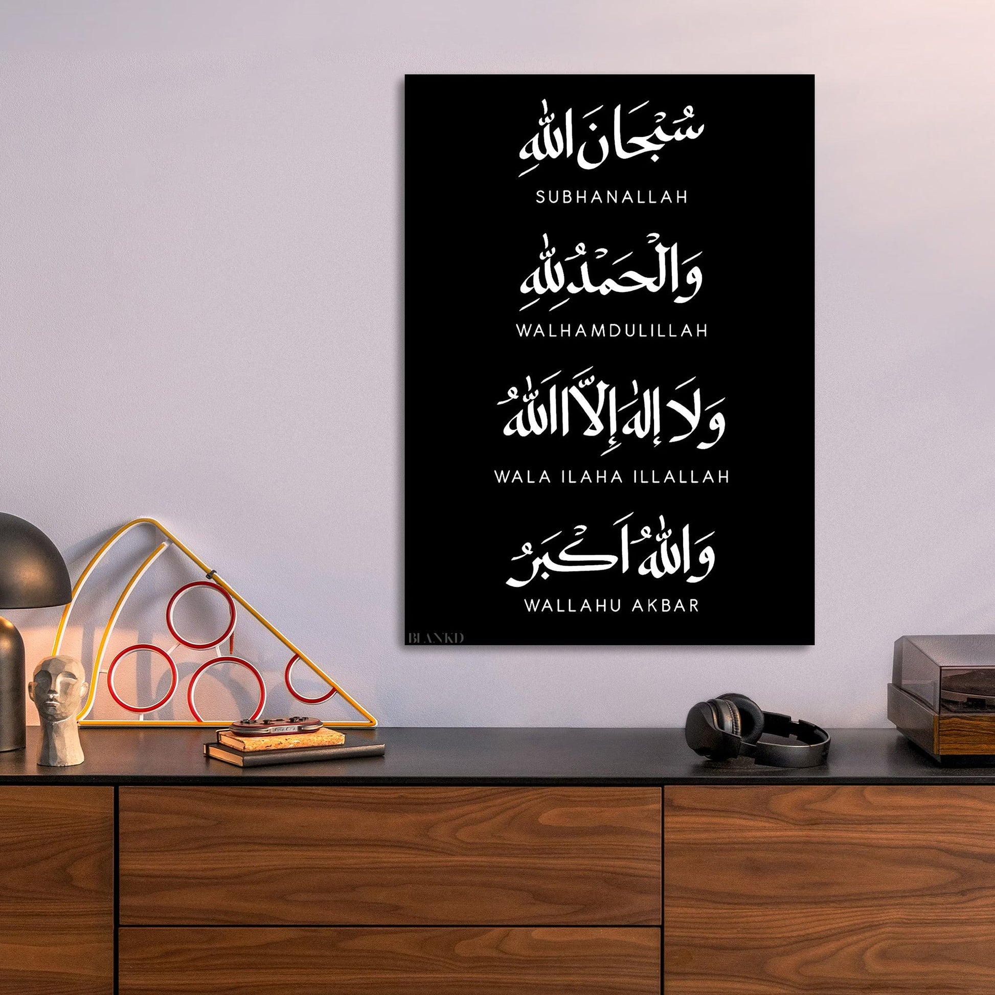 Islamic Calligraphy Phrases metal wall art
