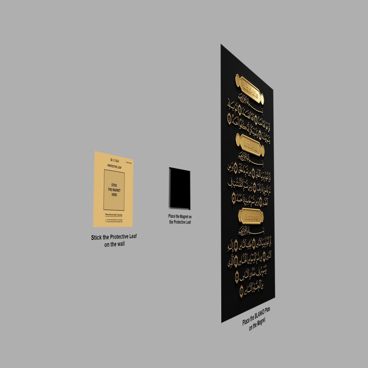 Islamic Surahs metal wall art