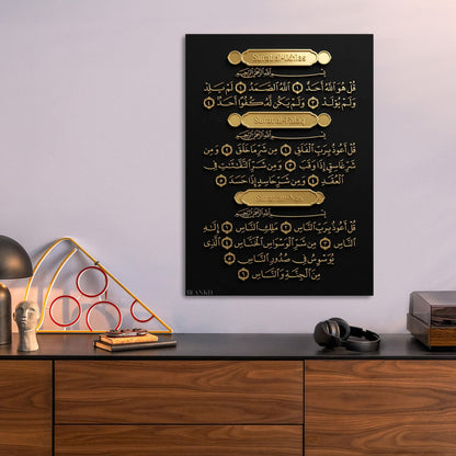 Islamic Surahs metal wall art