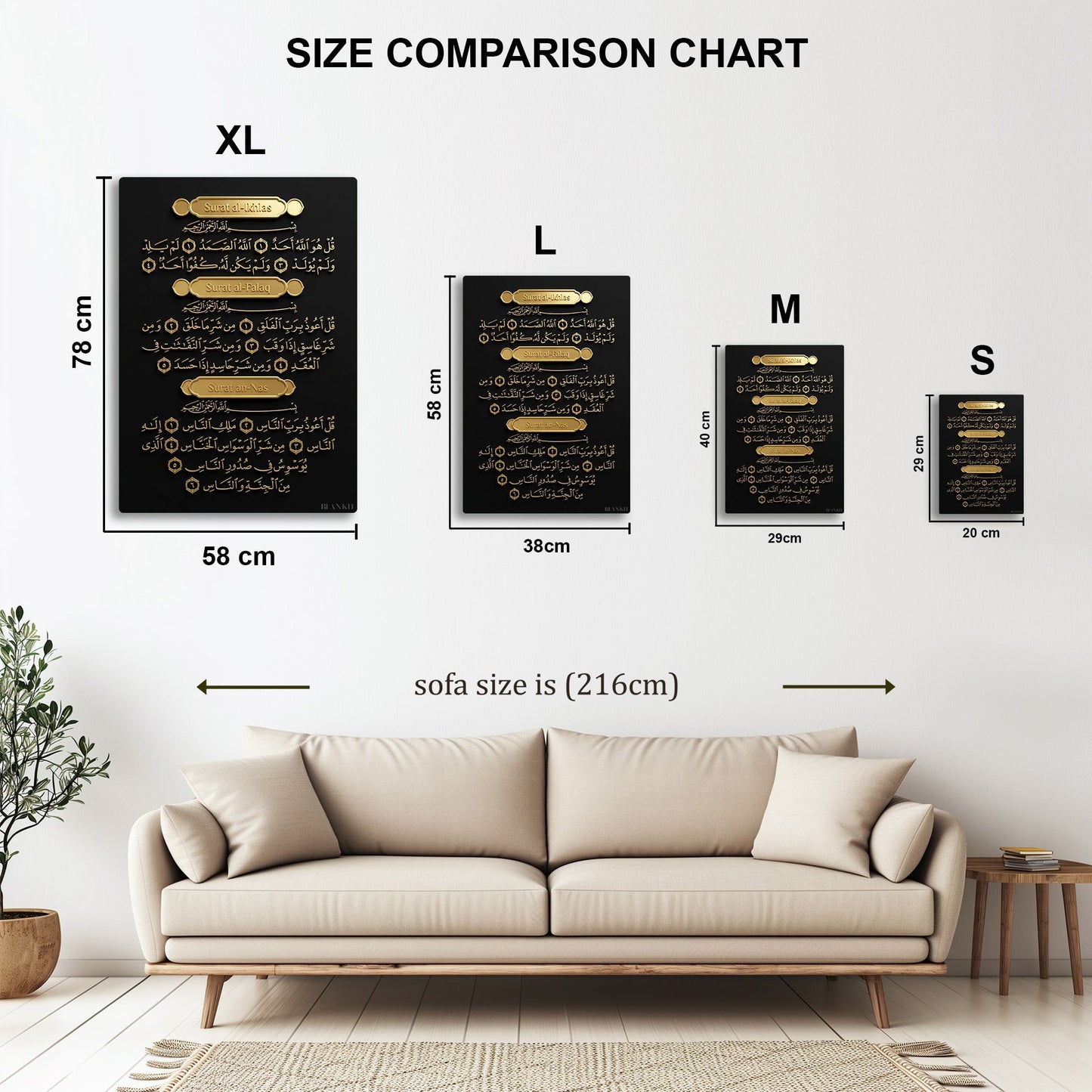 Islamic Surahs metal wall art