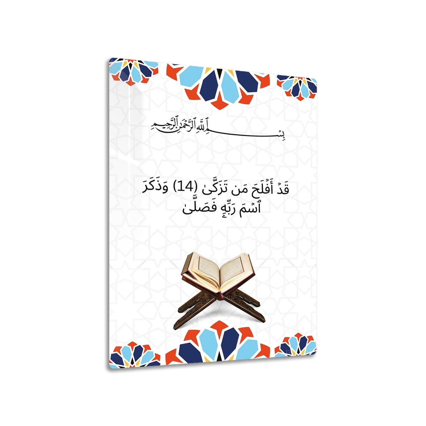 Quran and Stand Islamic metal wall art