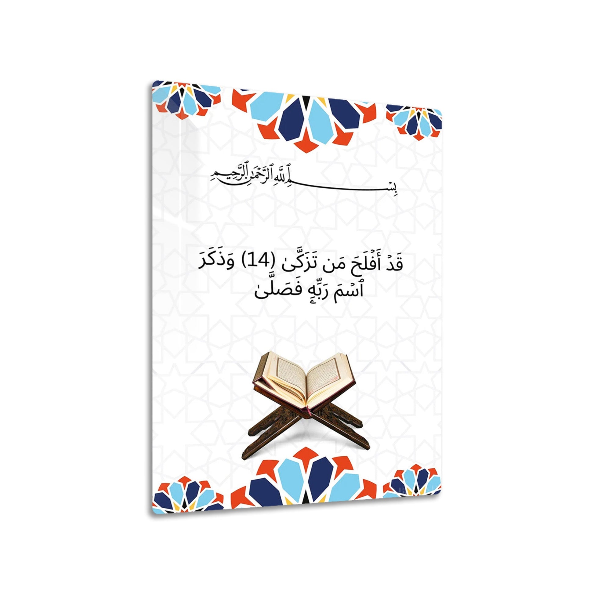 Quran and Stand Islamic metal wall art