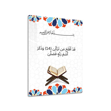 Quran and Stand Islamic metal wall art