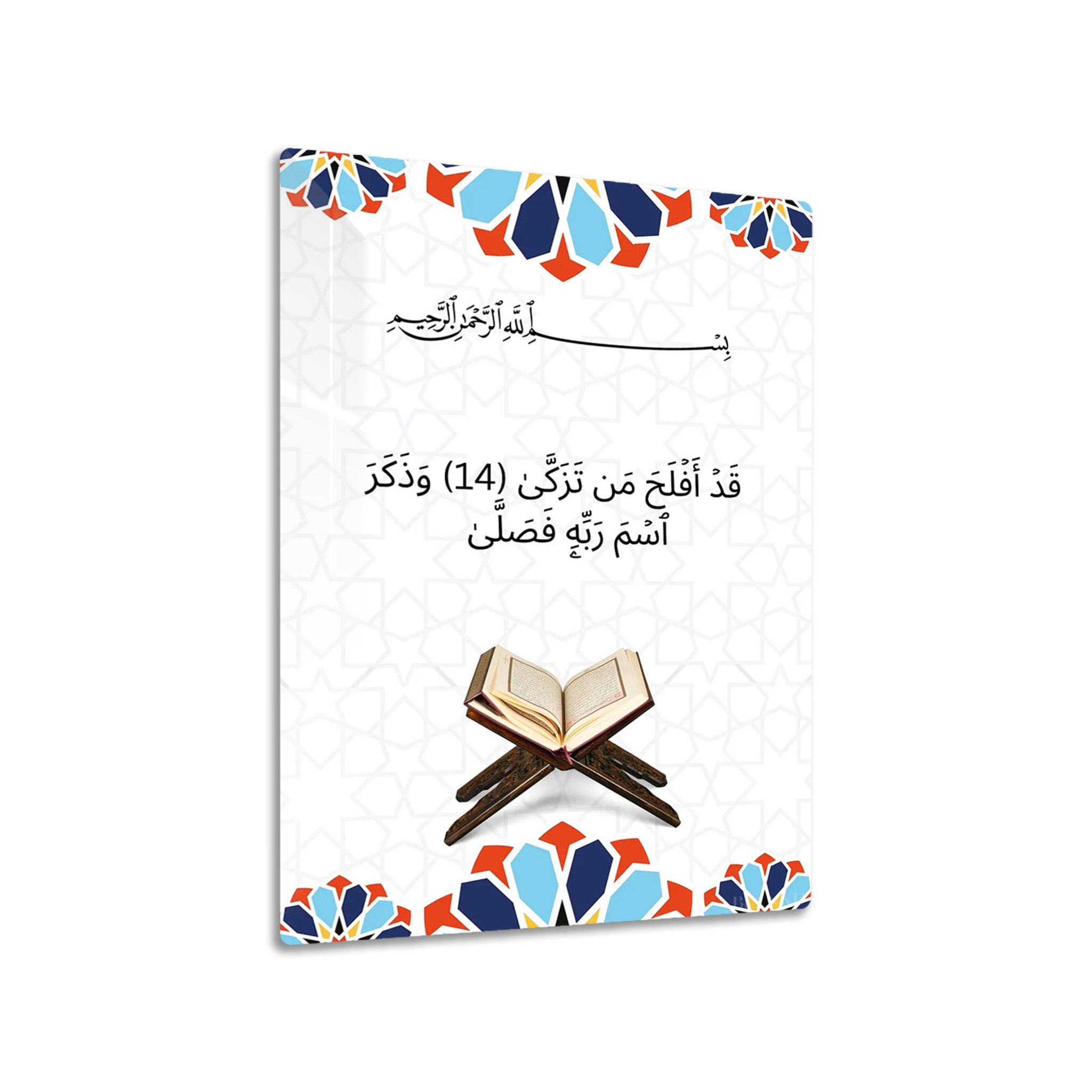Quran and Stand Islamic metal wall art