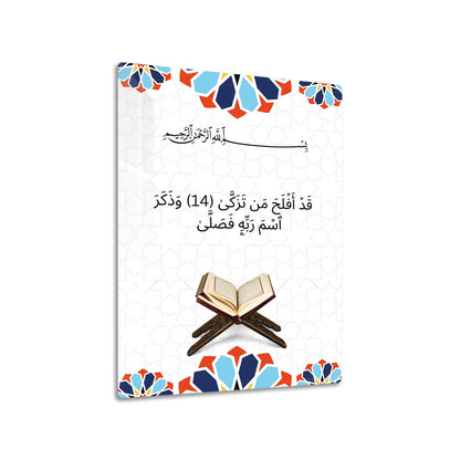 Quran and Stand Islamic metal wall art
