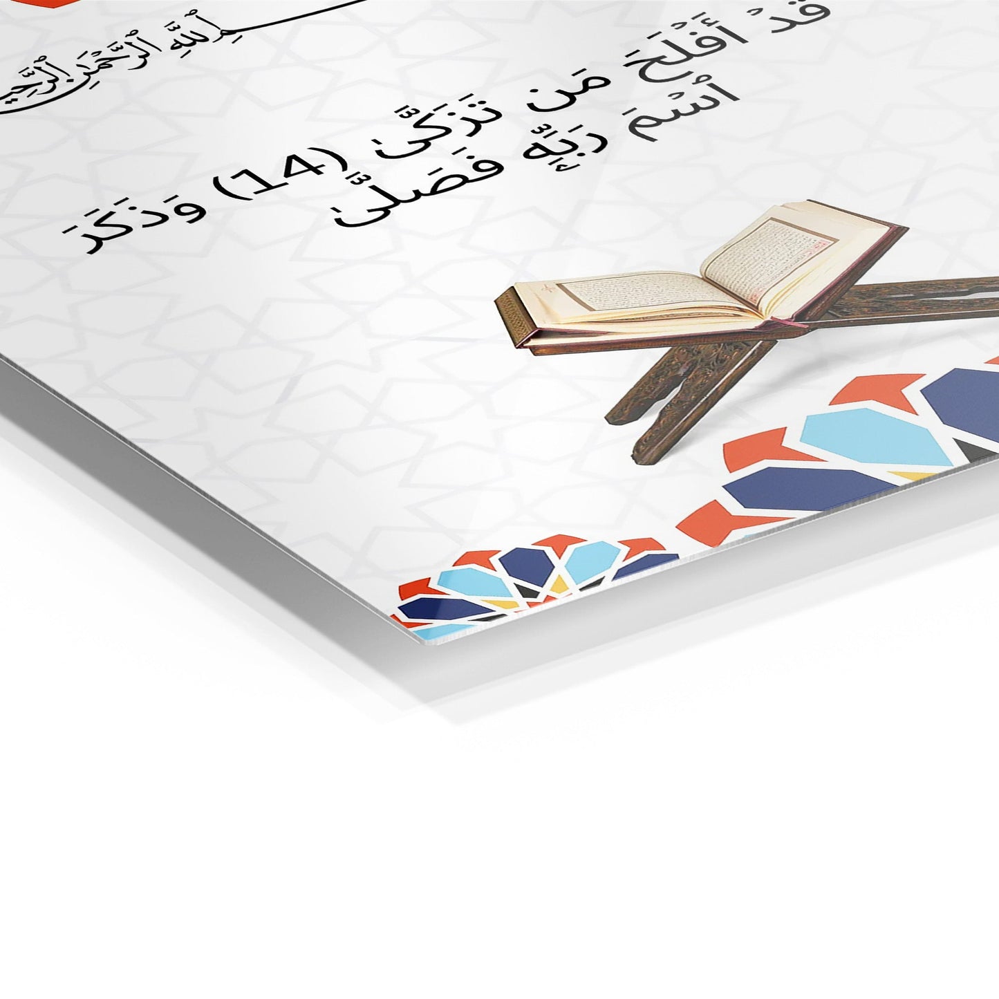 Quran and Stand Islamic metal wall art