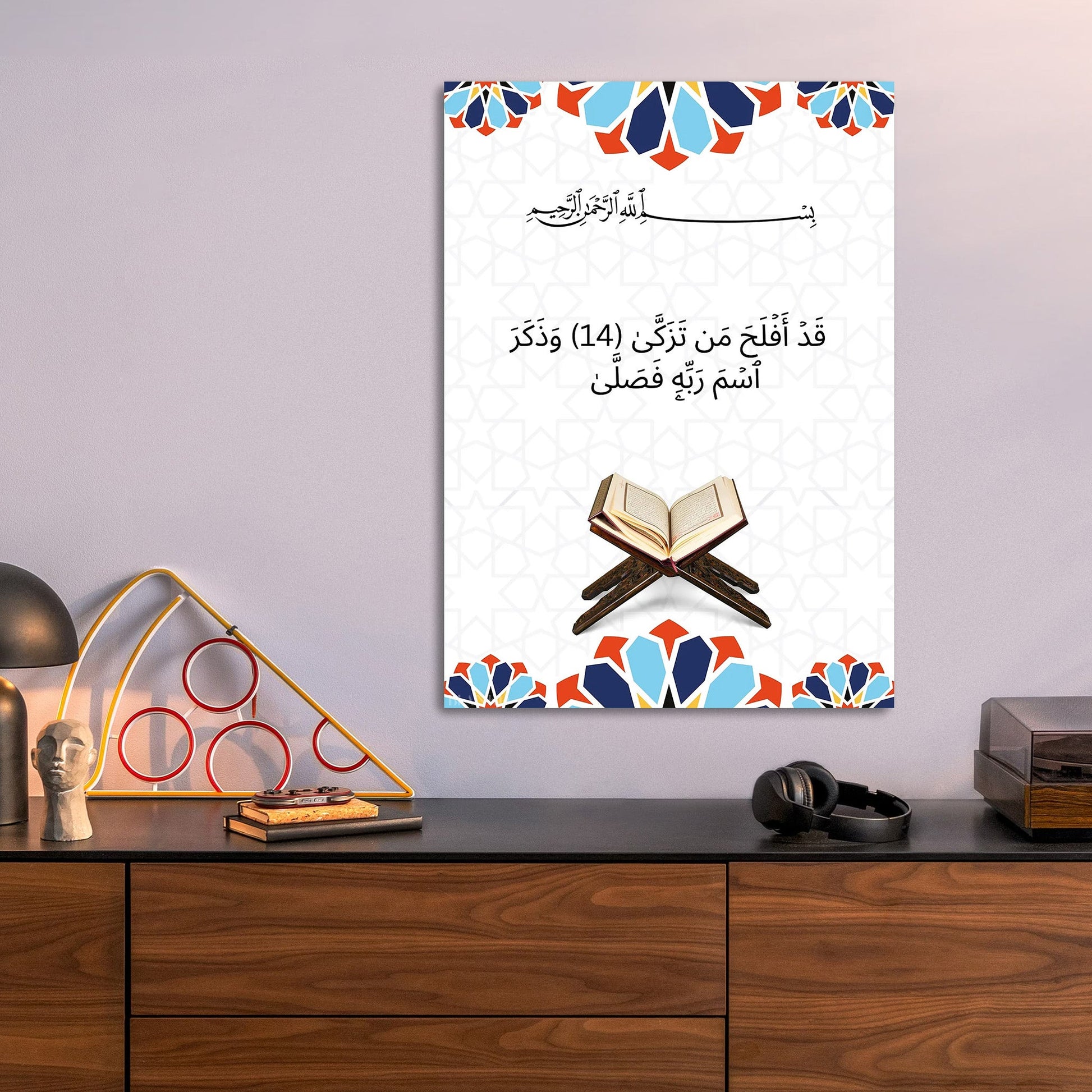 Quran and Stand Islamic metal wall art