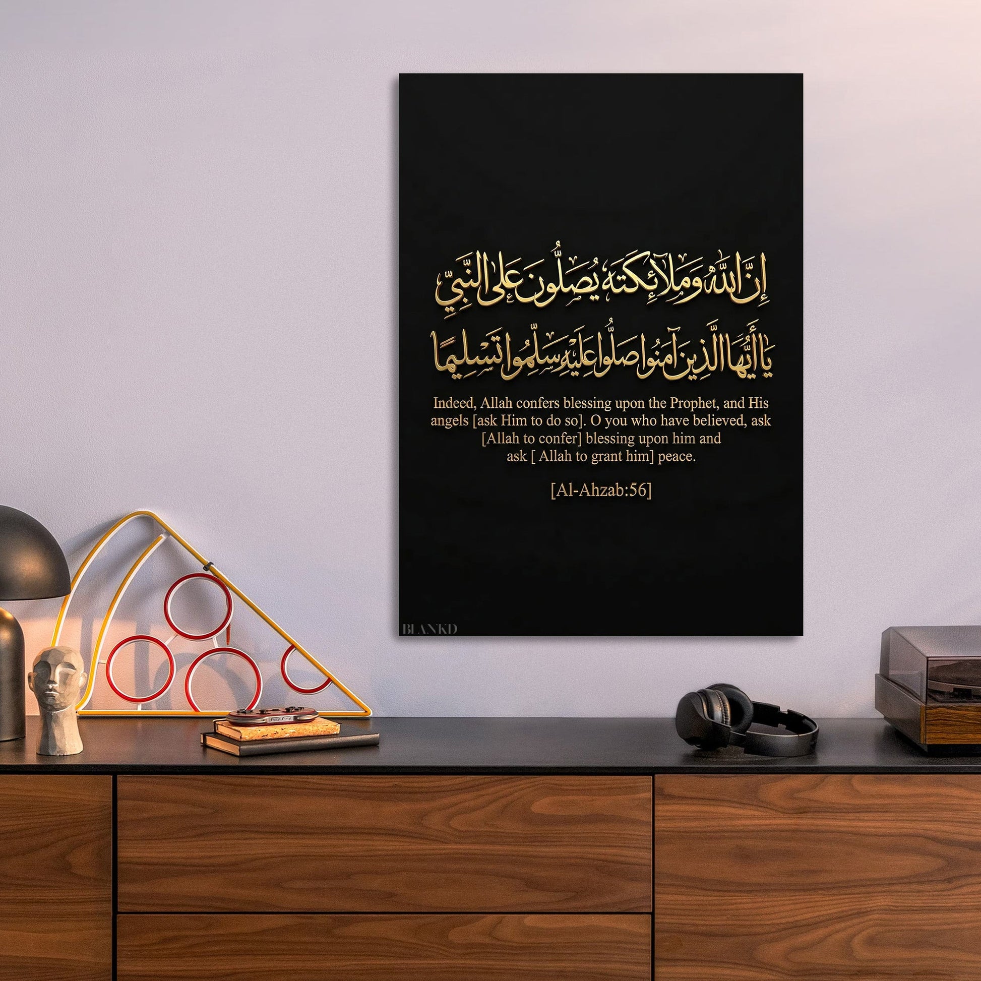 Islamic Verse metal wall art