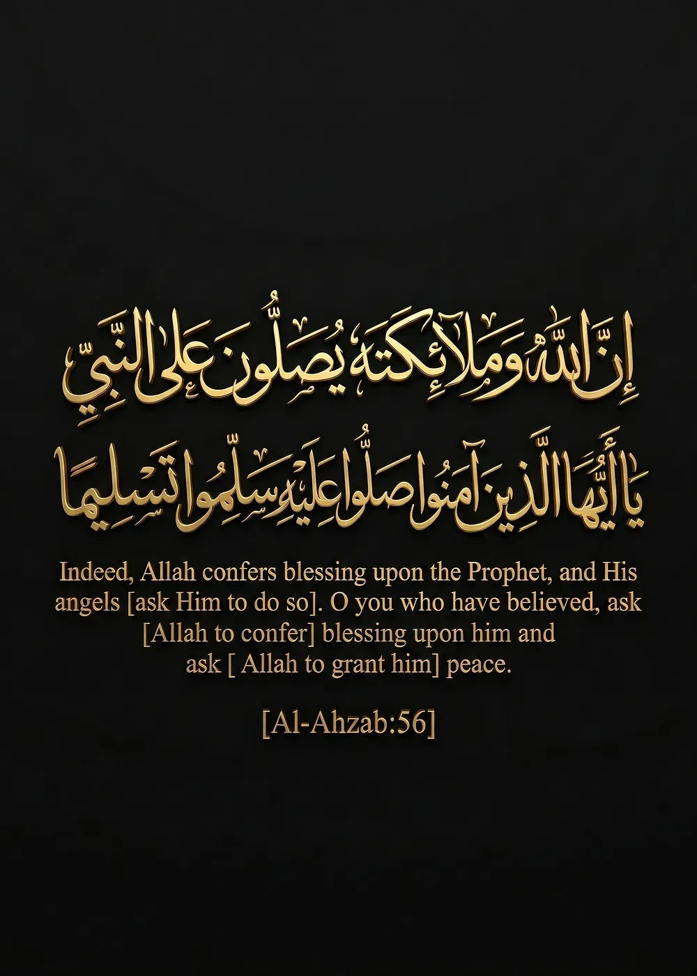Islamic Verse metal poster artwork