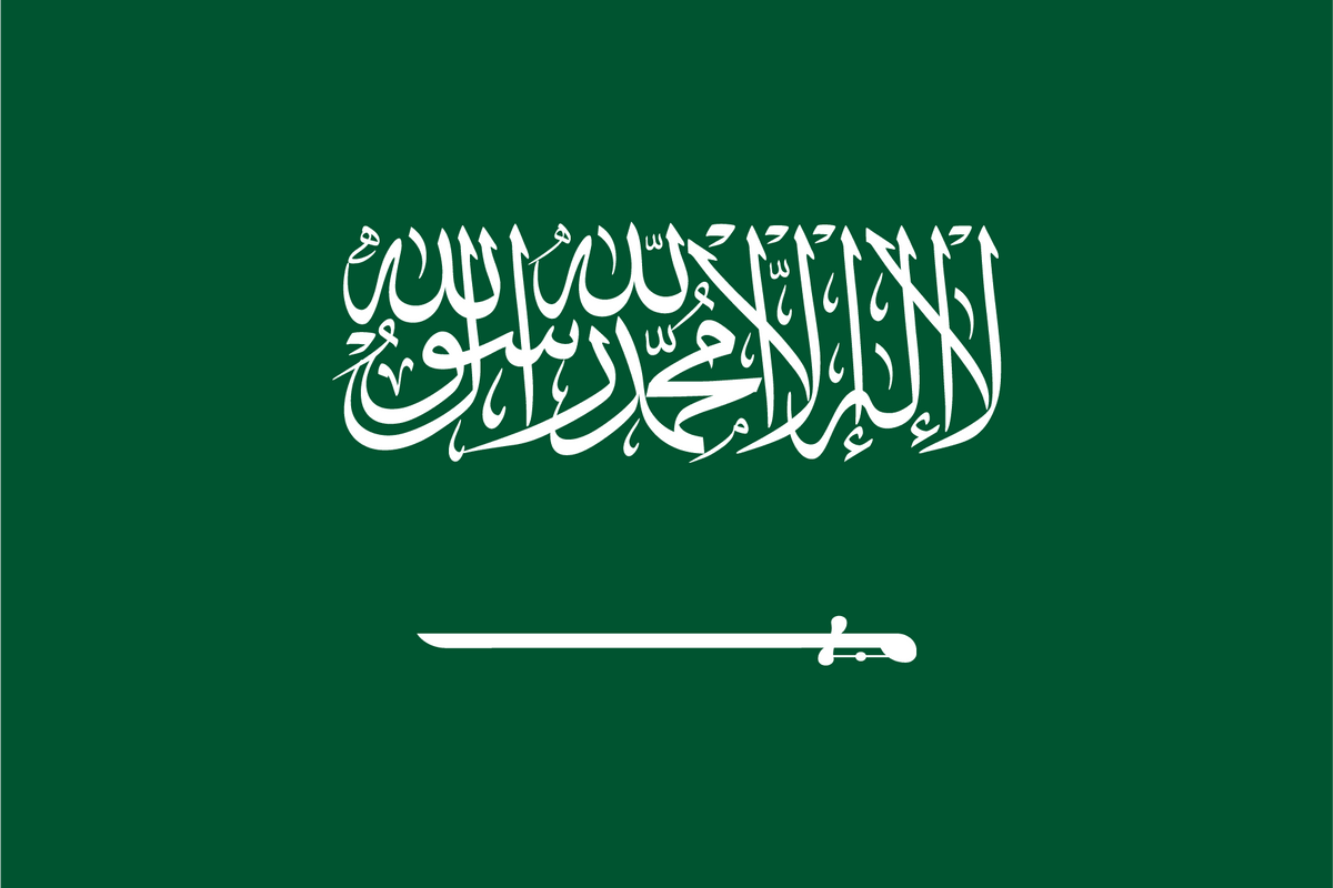 Kingdom of Saudi Arabia Flag