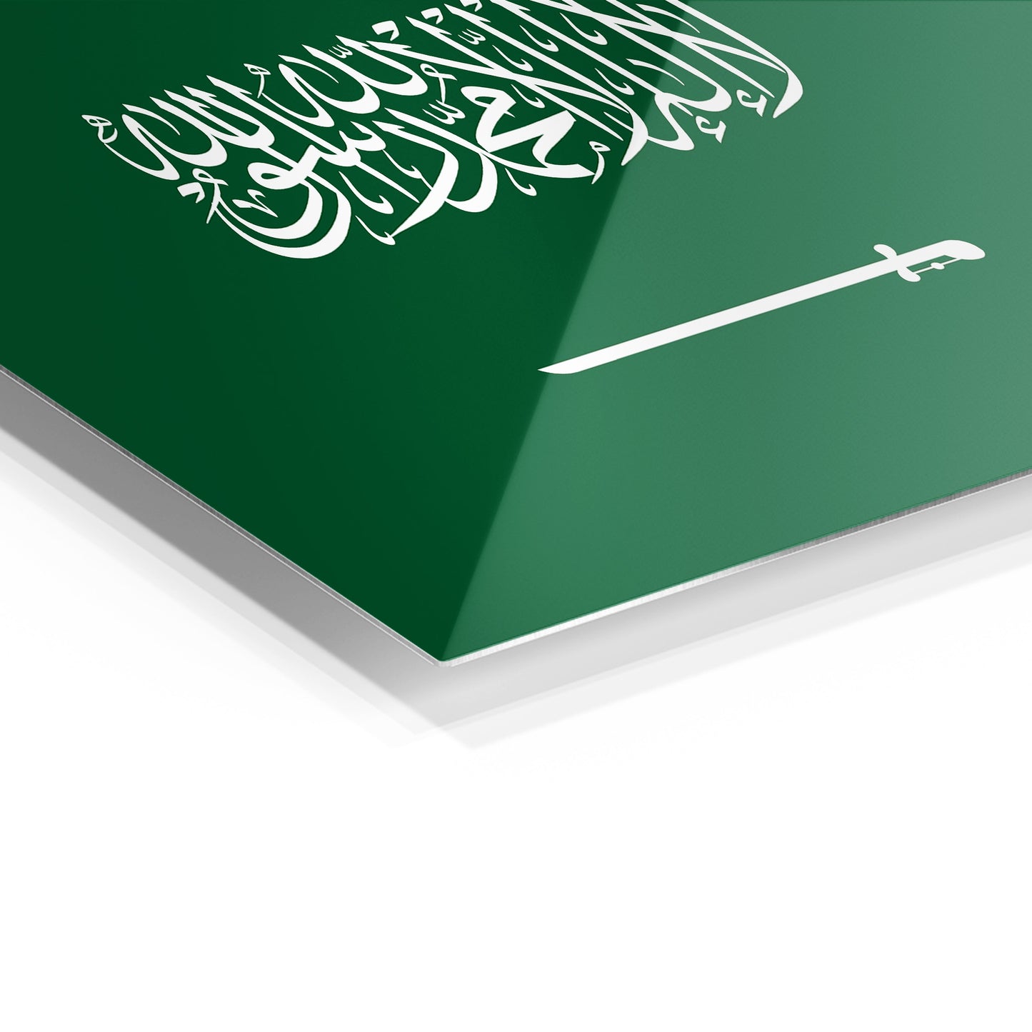 Kingdom of Saudi Arabia Flag