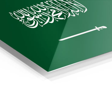Kingdom of Saudi Arabia Flag