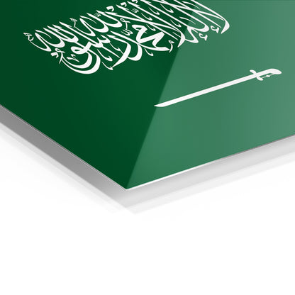 Kingdom of Saudi Arabia Flag