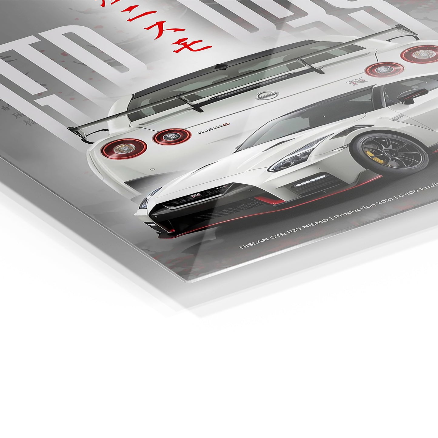 Nissan GT-R R35 Nismo metal wall art in a modern interior