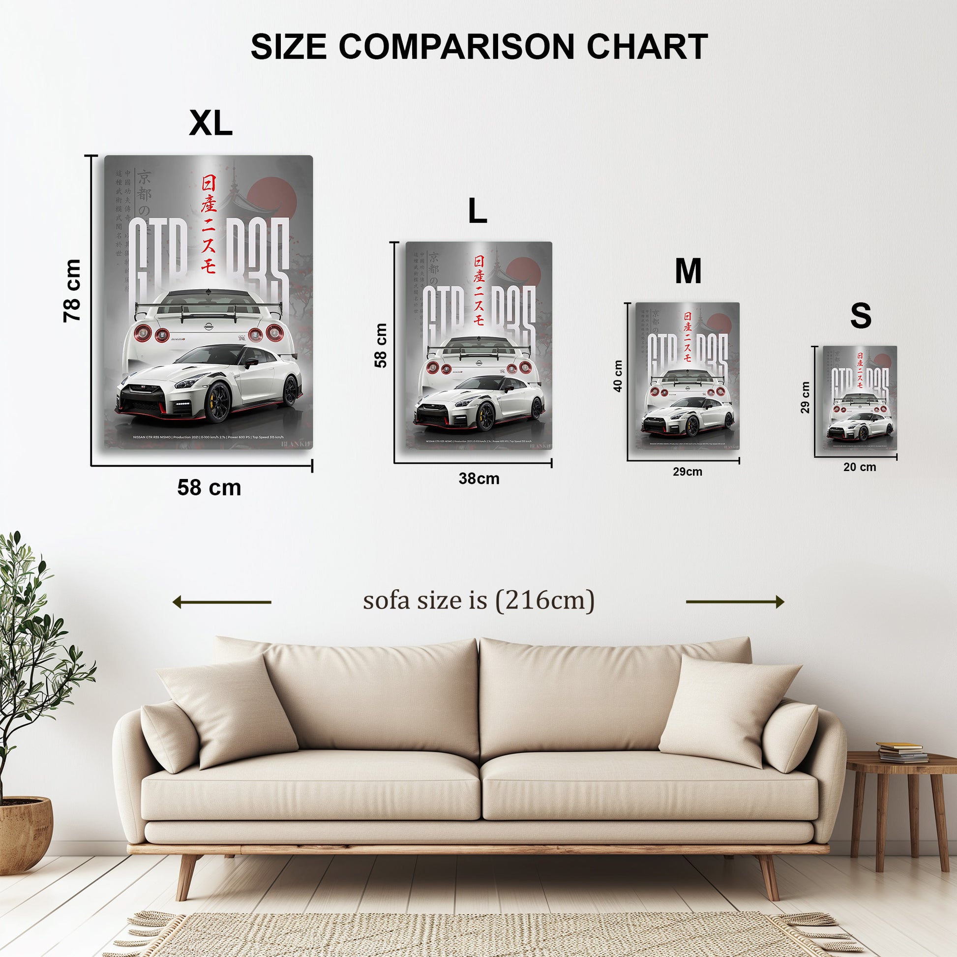 Nissan GT-R R35 Nismo metal wall art in styled room setting