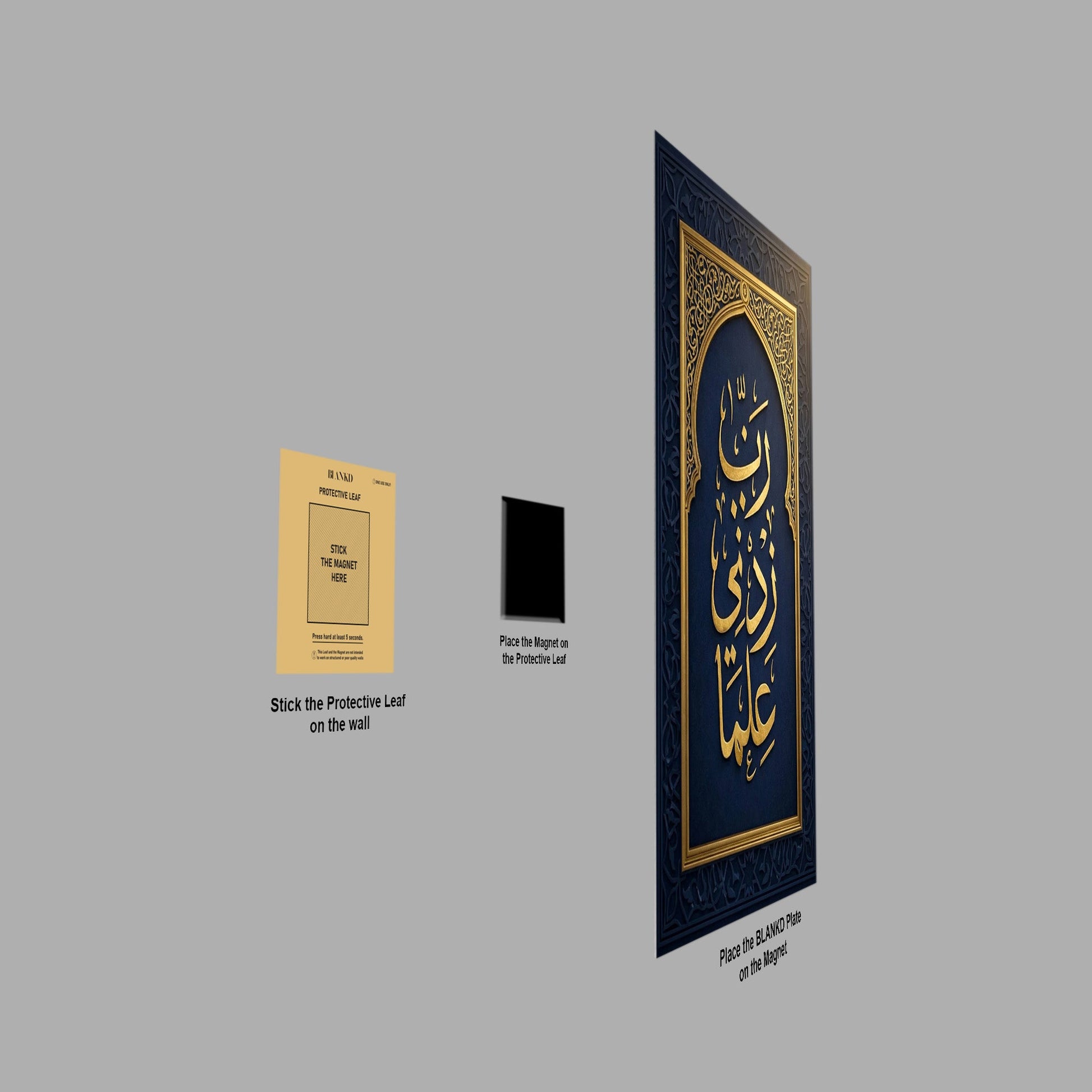 Rabbi Zidni Ilma metal wall art