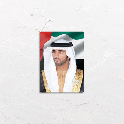 Sheikh Hamdan bin Mohammed bin Rashid Al Maktoum