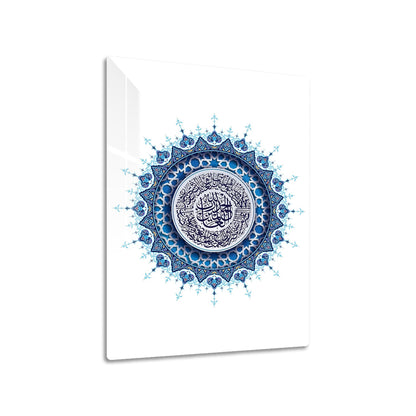 Surah Al-Fatiha Mandala metal wall art