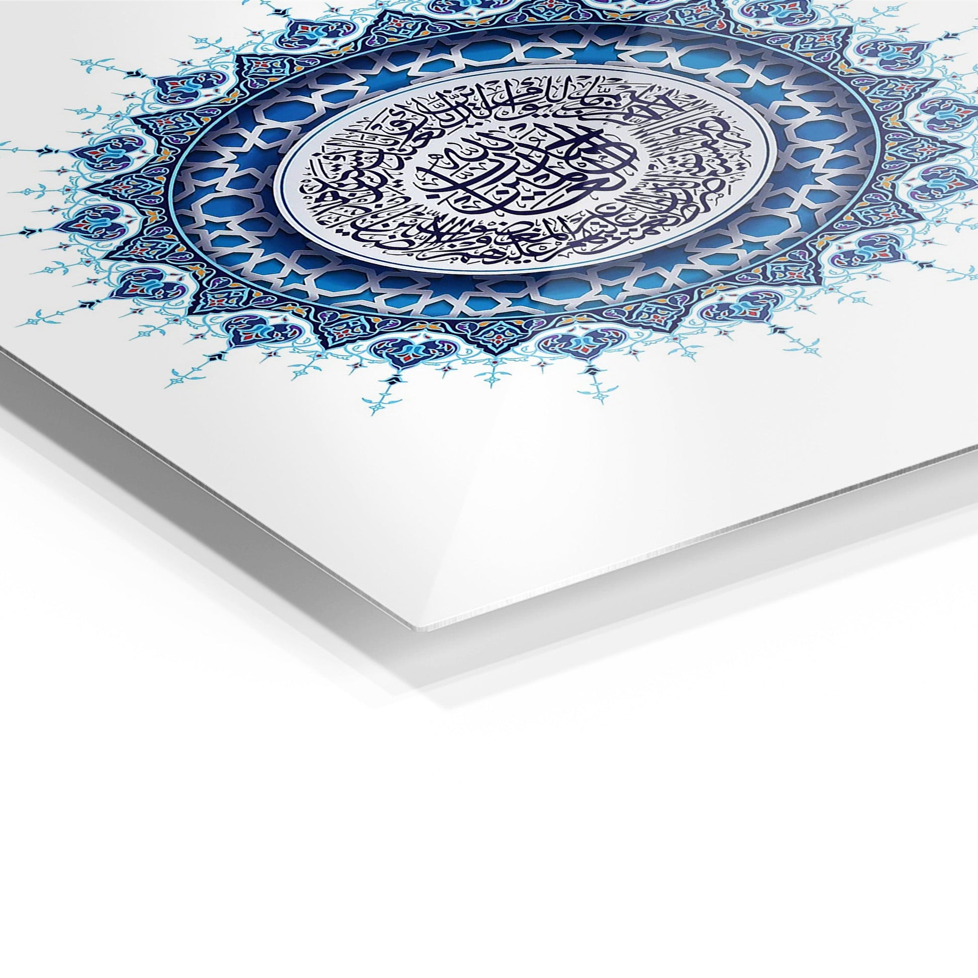 Surah Al-Fatiha Mandala metal wall art